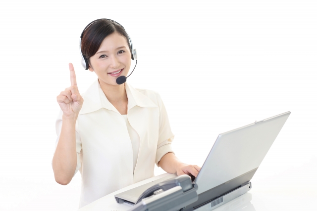 お問い合わせください